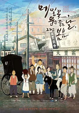 国产最新网站